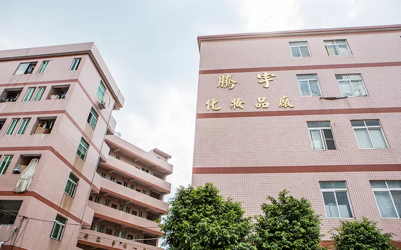 Guangzhou Tengyu Cosmetics Co., Ltd.