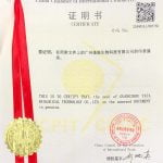 Certificate Of Free Sale