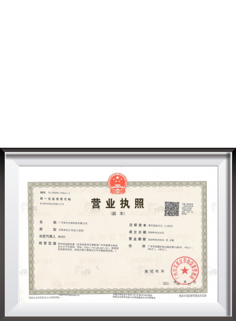 Licences