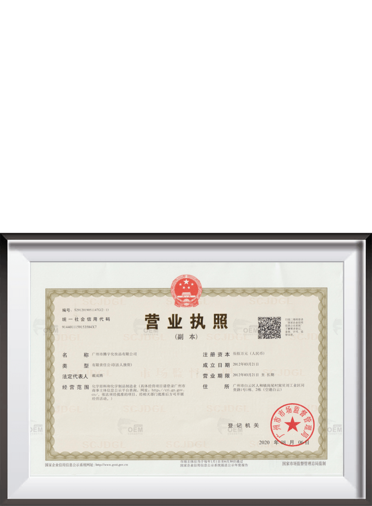 Licences